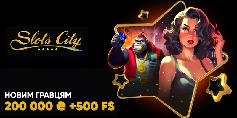 welcome-bonus-slots-city