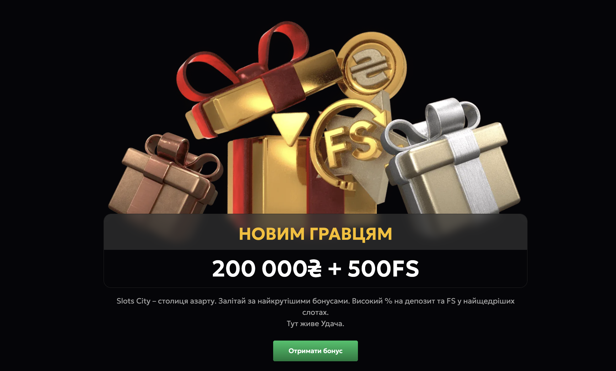 welcome-bonus
